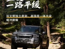 Chery Zongheng F700: Pikap Hybrid 1300 Km, Fast Charging 800V