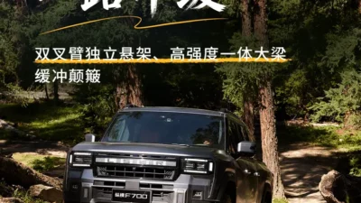 Chery Zongheng F700: Pikap Hybrid 1300 Km, Fast Charging 800V