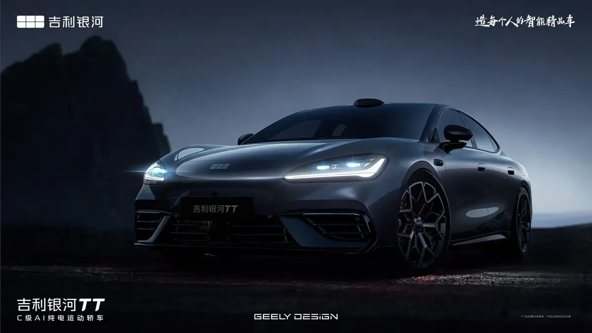 Resmi! Gambar Geely Galaxy TT Edisi Hitam Dirilis