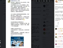 Honor Robot Phone: Video Sinematik, AI Canggih, Rilis Q3