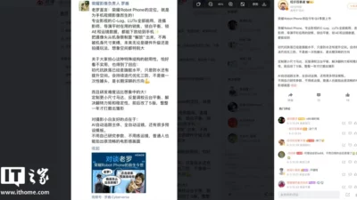 Honor Robot Phone: Video Sinematik, AI Canggih, Rilis Q3