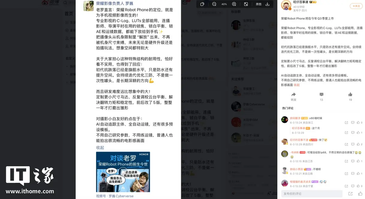 Honor Robot Phone: Video Sinematik, AI Canggih, Rilis Q3