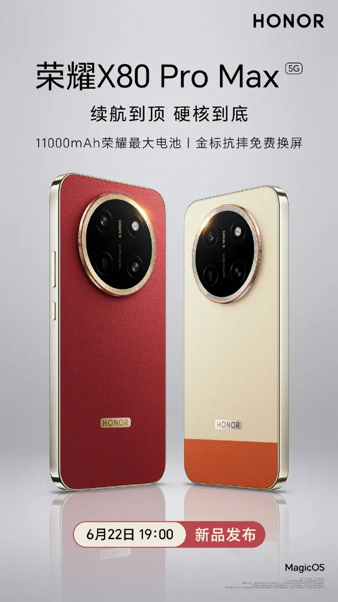 Honor X80 Pro Max Rilis, Baterai 11000mAh & IP68
