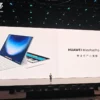 Huawei: MatePad Pro Max Satu-satunya Tablet dengan Audio NearLink