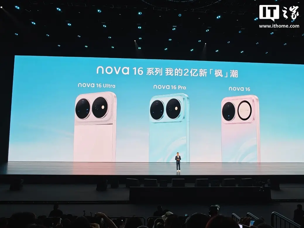 Huawei nova 16 Pro: Kamera 200MP Red Maple, Desain Menarik