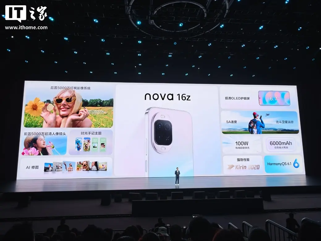 Huawei Nova 16z: Baterai 6000mAh, Kirin 8020, Kamera 50MP