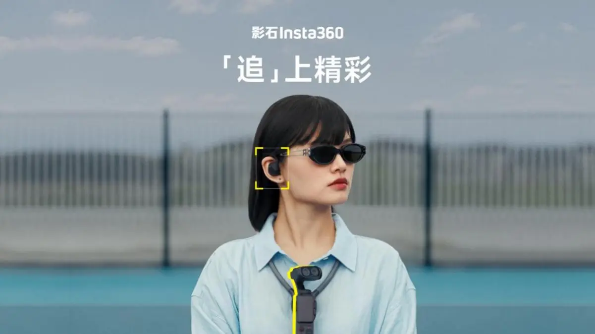 Insta360 Luna Ultra Hadir dengan Modul Head Tracking Canggih