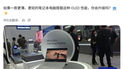 Samsung Display Pamer Layar OLED Ultra Tipis untuk Laptop