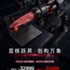 Lenovo Tambah Opsi ThinkPad T1g 2026, Mulai 31.499 Yuan