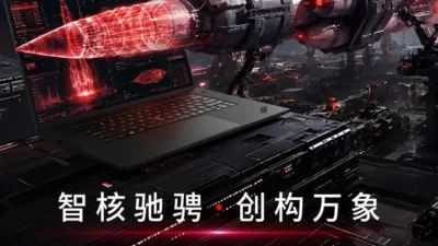 Lenovo ThinkPad P1 2026 Hadir, Harga Mulai 32.999 Yuan