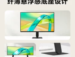 LG 24U411B Monitor 144Hz Dijual 649 Yuan