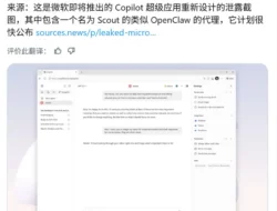Microsoft Siapkan 'Copilot Super App' untuk Satukan AI