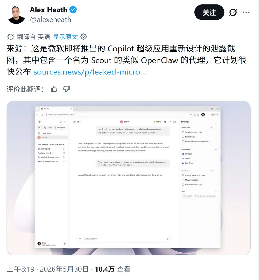 Microsoft Siapkan 'Copilot Super App' untuk Satukan AI