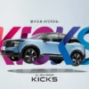 Nissan Kicks 2026: e-POWER Gen 3 & Fitur Keselamatan