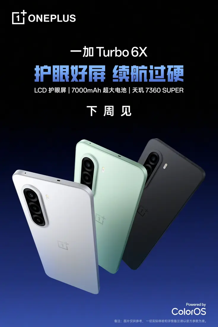 OnePlus Turbo 6X Series Diumumkan dengan Baterai 8000mAh