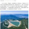 PLTA Tiantai Pecahkan Rekor Head Tertinggi & Kapasitas Unit Terbesar