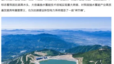 PLTA Tiantai Pecahkan Rekor Head Tertinggi & Kapasitas Unit Terbesar