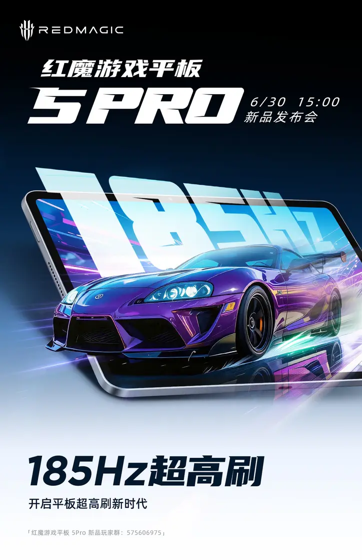 Red Magic Gaming Tablet 5 Pro Diumumkan 30 Juni 2026, Spek Monster!