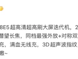 Redmi K100 Series Dirumorkan dengan Snapdragon 8 Elite Gen 5
