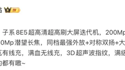 Redmi K100 Series Dirumorkan dengan Snapdragon 8 Elite Gen 5