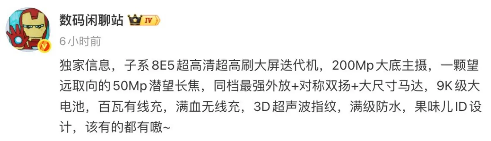 Redmi K100 Series Dirumorkan dengan Snapdragon 8 Elite Gen 5