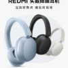 REDMI Umumkan Headphone Over-Ear Peredam Bising Pertama