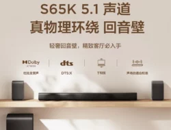 TCL S65K: Soundbar 5.1 Channel Fisik Sejati | AndroidPonsel