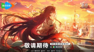 Tencent Video Luncurkan Dragon Clan: The Final Journey