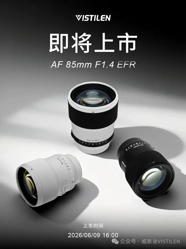 VISTILEN Rilis Lensa 85mm F1.4 EFR Autofokus Kompatibel Canon RF