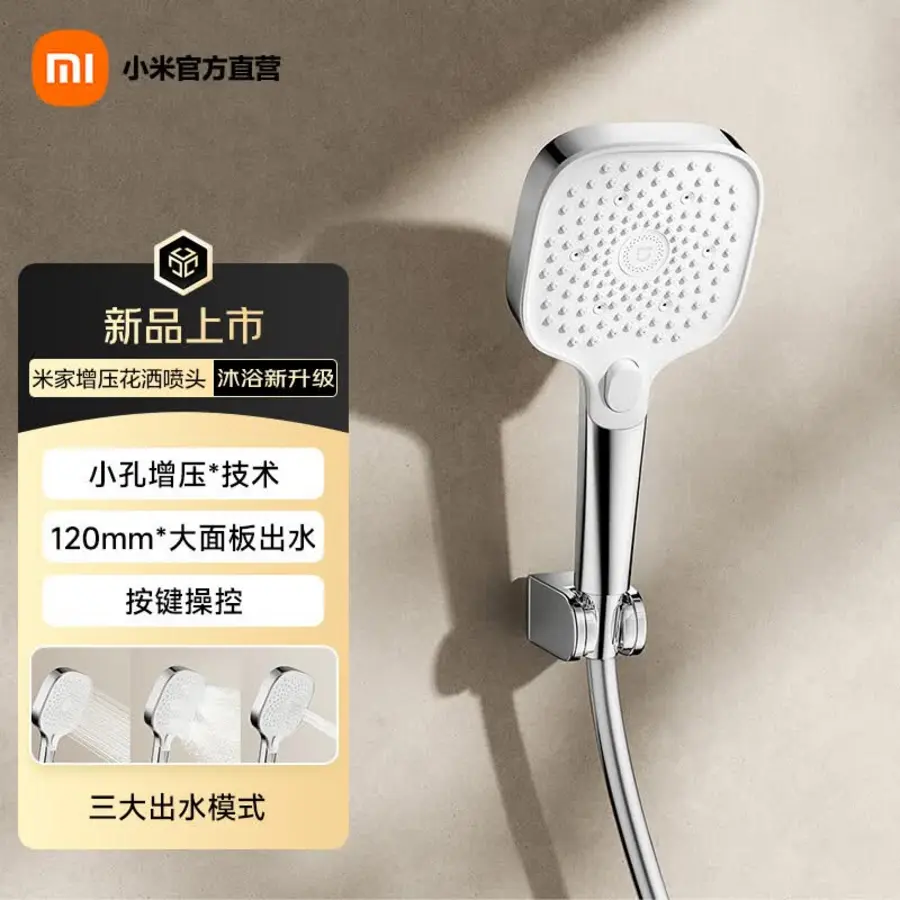 Xiaomi Mijia Rilis Kepala Shower Tekanan Tinggi dengan Tiga Mode