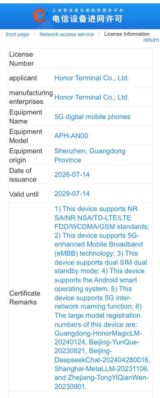 Sertifikasi CMIIT Honor Robot Phone - sumber dari Gizmochina