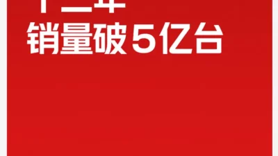 Redmi Note 17 Series Debut Juli, Penjualan 500 Juta Unit