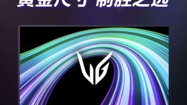 LG Rilis Monitor Gaming 25G550B 24,5 Inci 300Hz di JD.com