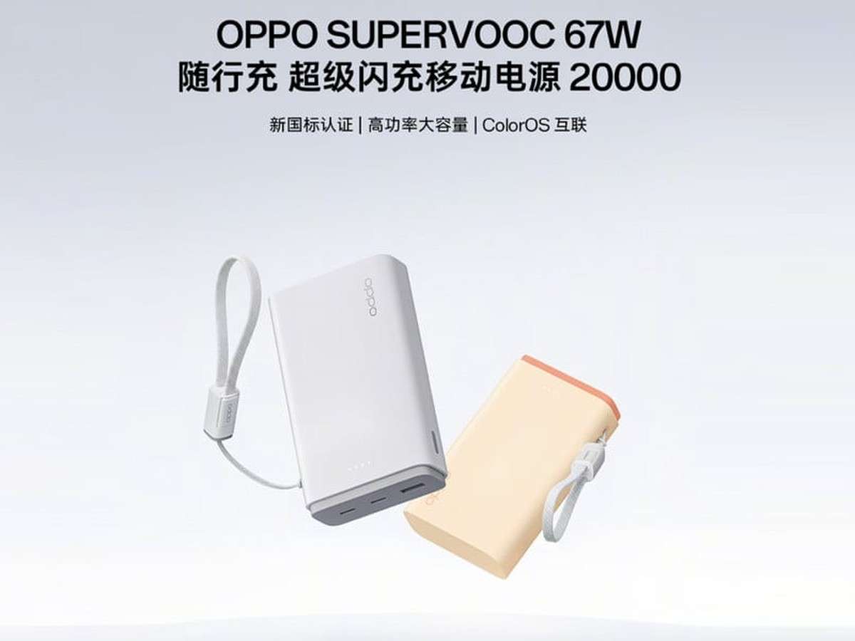 Oppo SUPERVOOC 67W 20000mAh power bank - sumber dari gizmochina.com