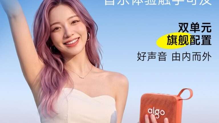 Speaker Bluetooth Portabel aigo T221 Diskon Jadi 39 Yuan