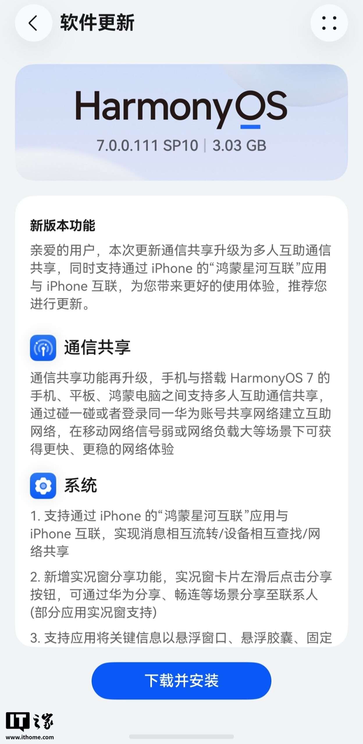 Pembaruan HarmonyOS Huawei Mate60 Hadir Berukuran 3.03GB